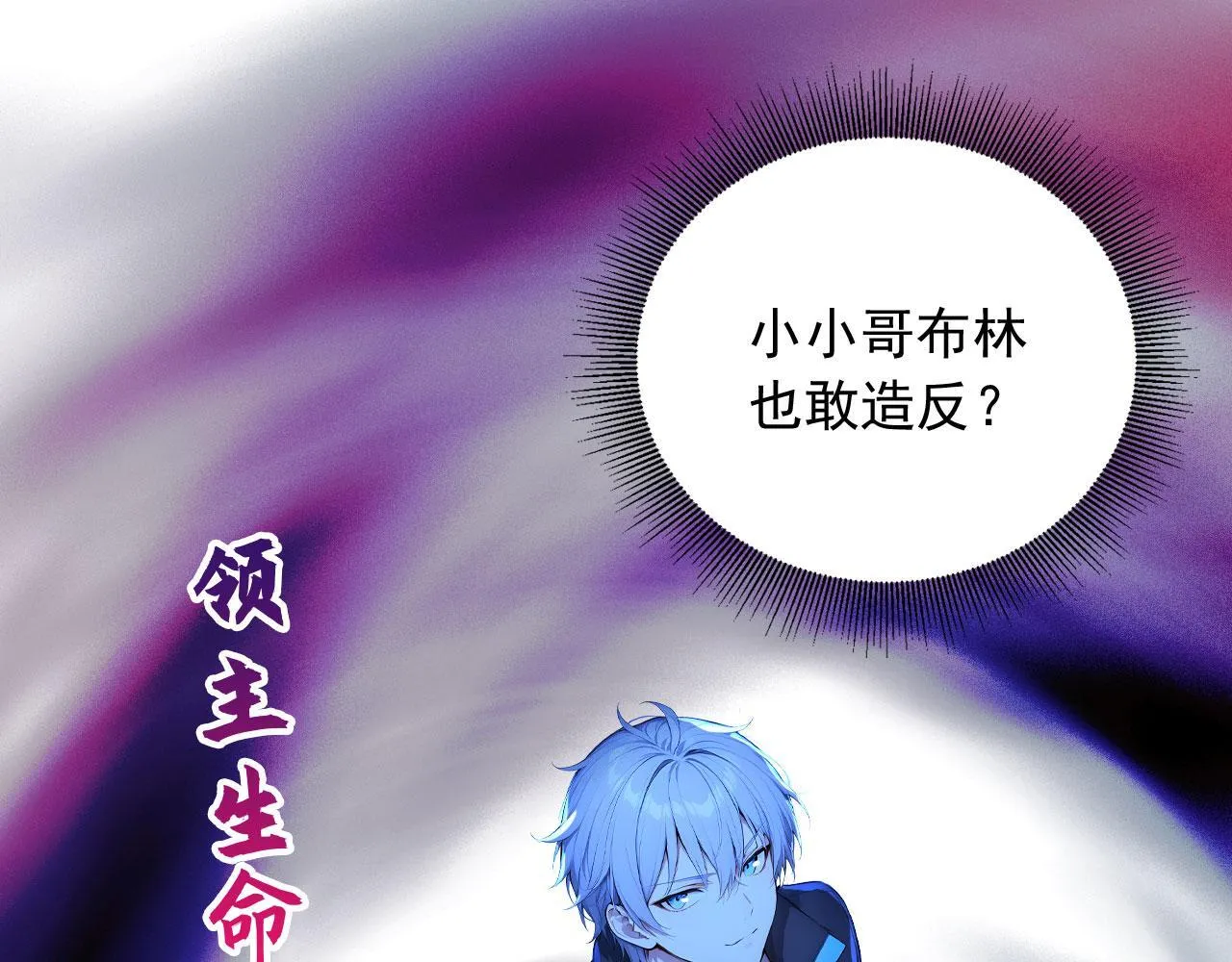 123 无尽猎杀 第35页