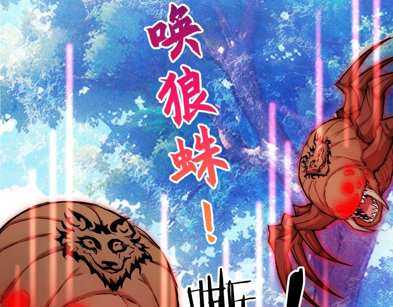 123 无尽猎杀 第41页