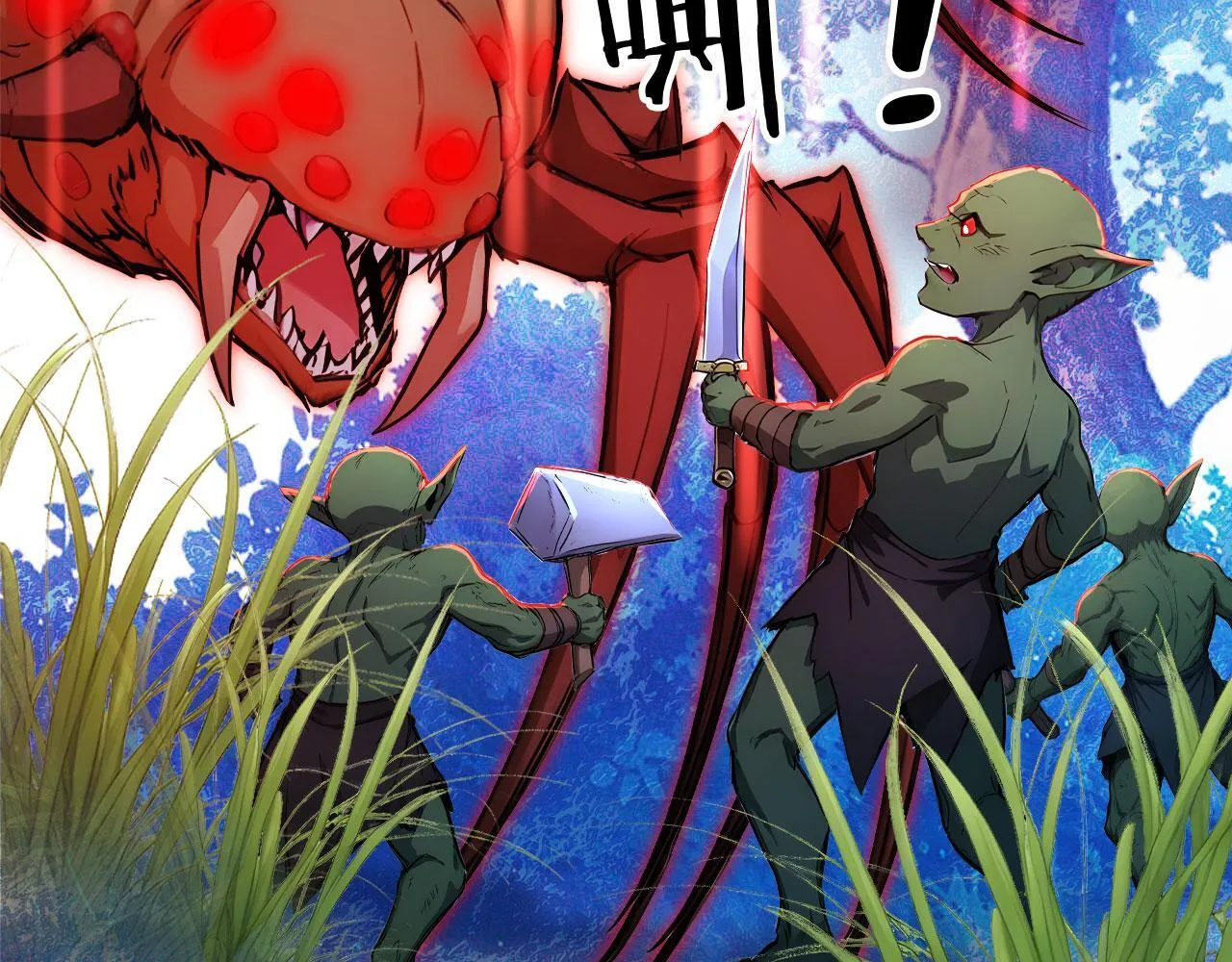 123 无尽猎杀 第42页