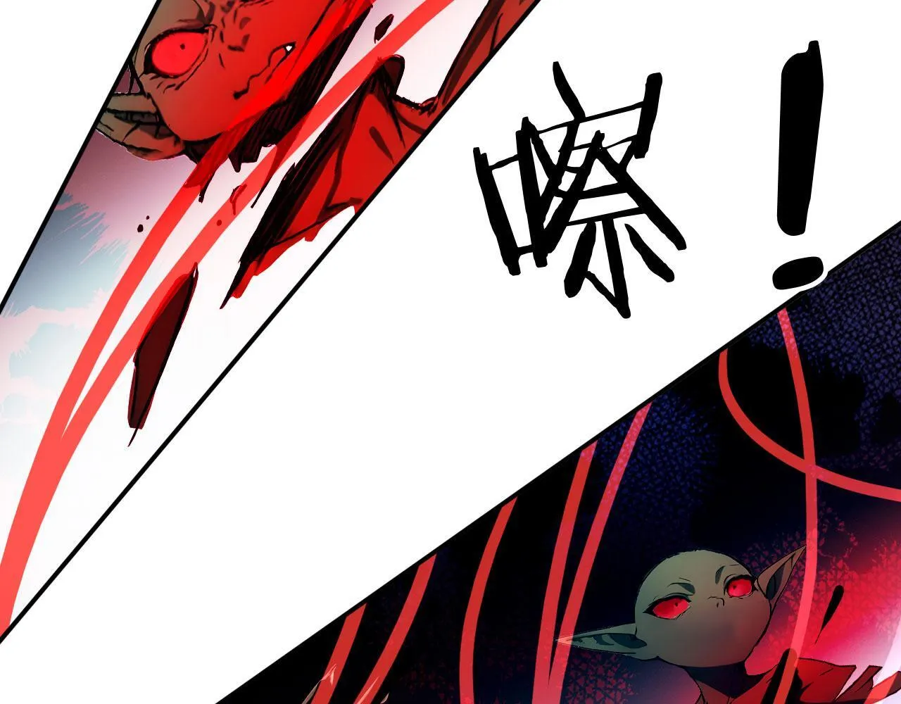 123 无尽猎杀 第44页