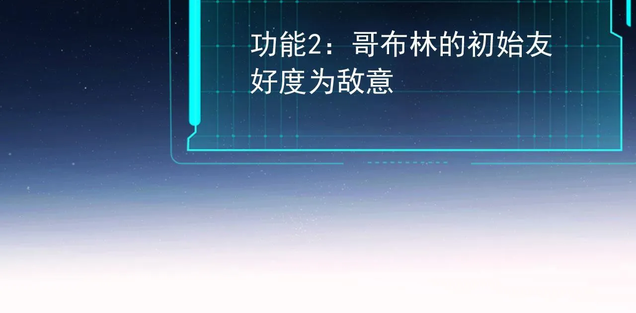 123 无尽猎杀 第47页