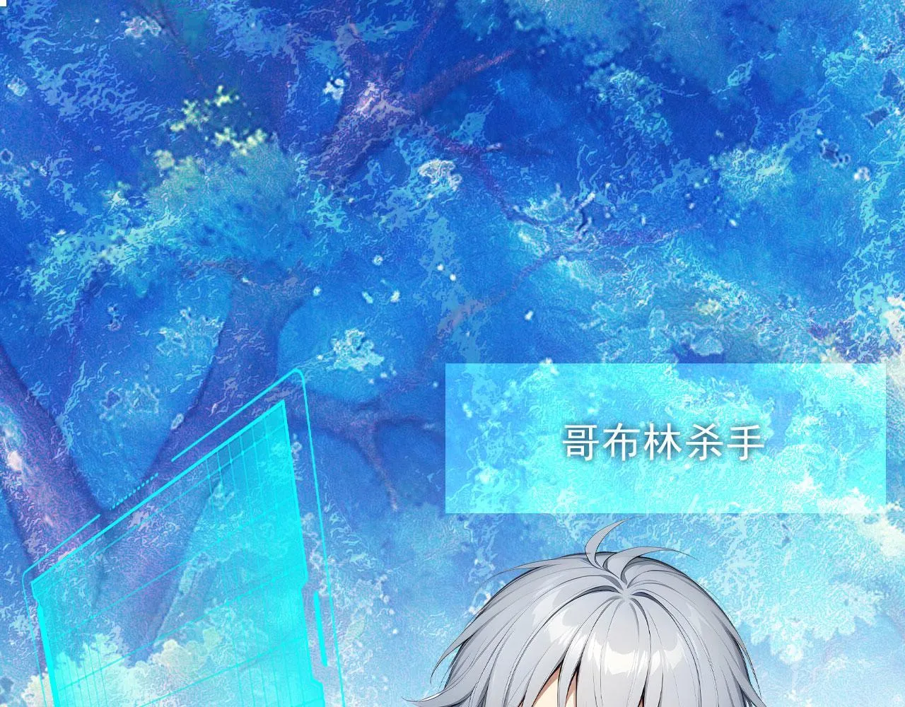 123 无尽猎杀 第48页