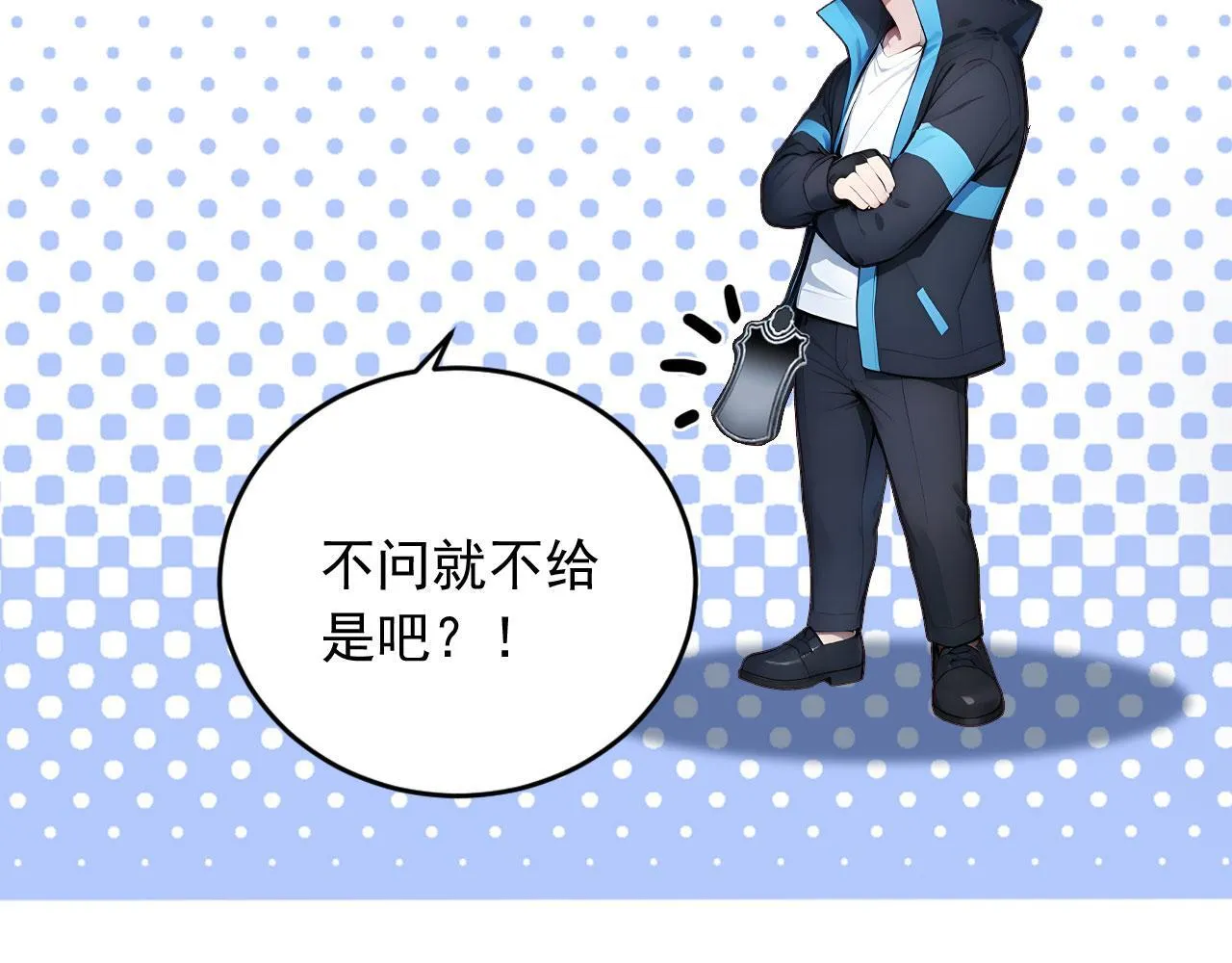 123 无尽猎杀 第51页