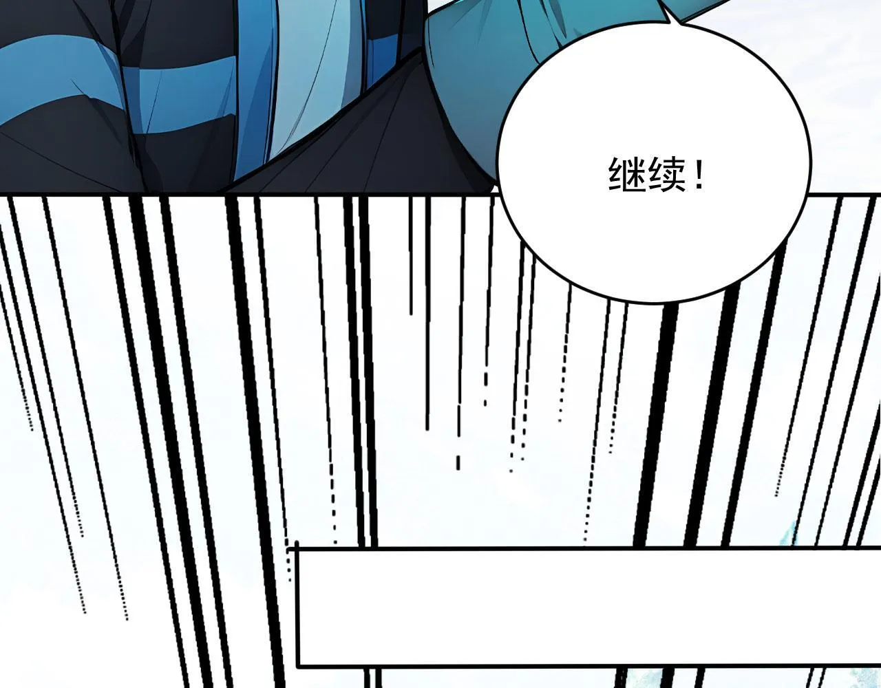 123 无尽猎杀 第58页