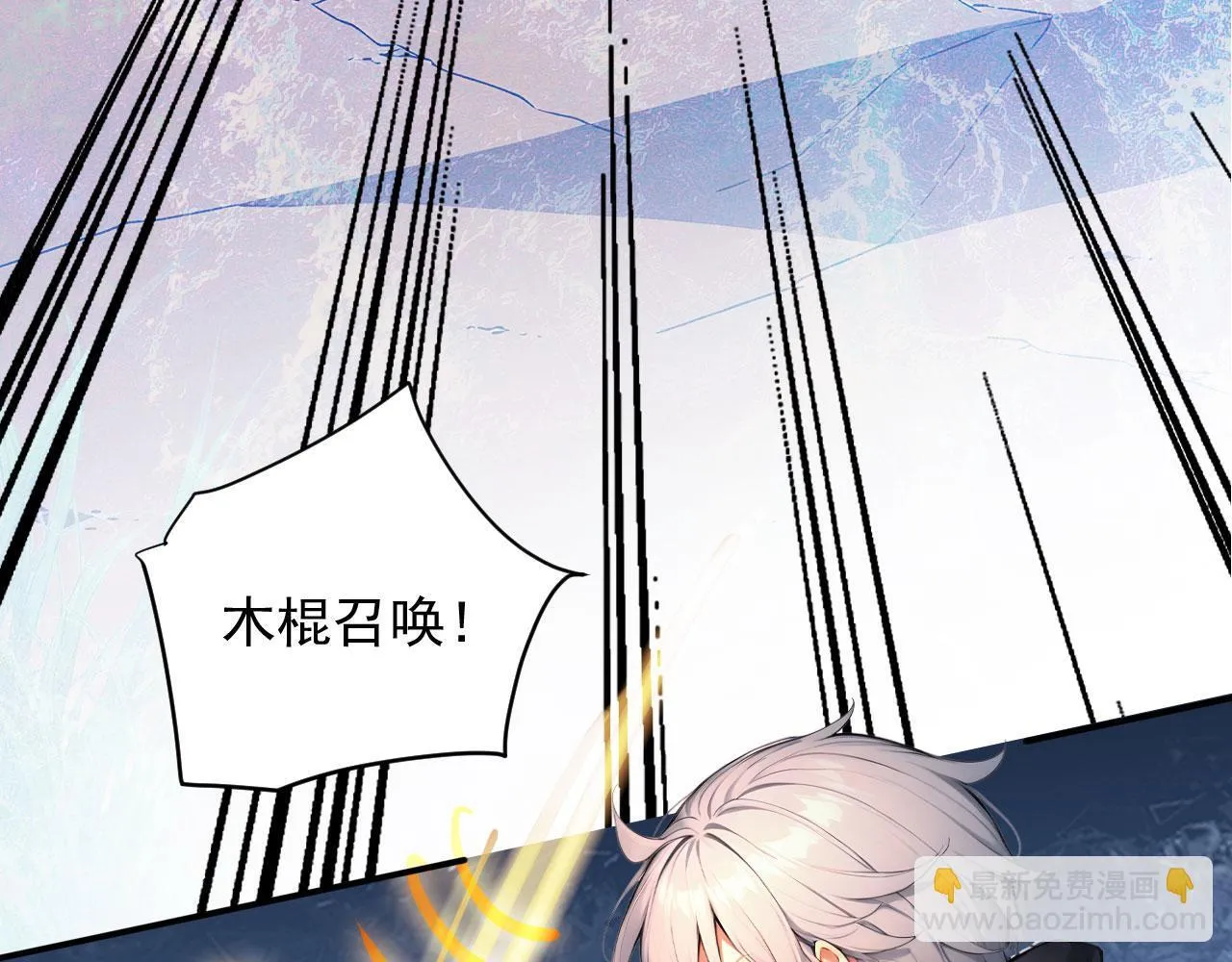 123 无尽猎杀 第62页
