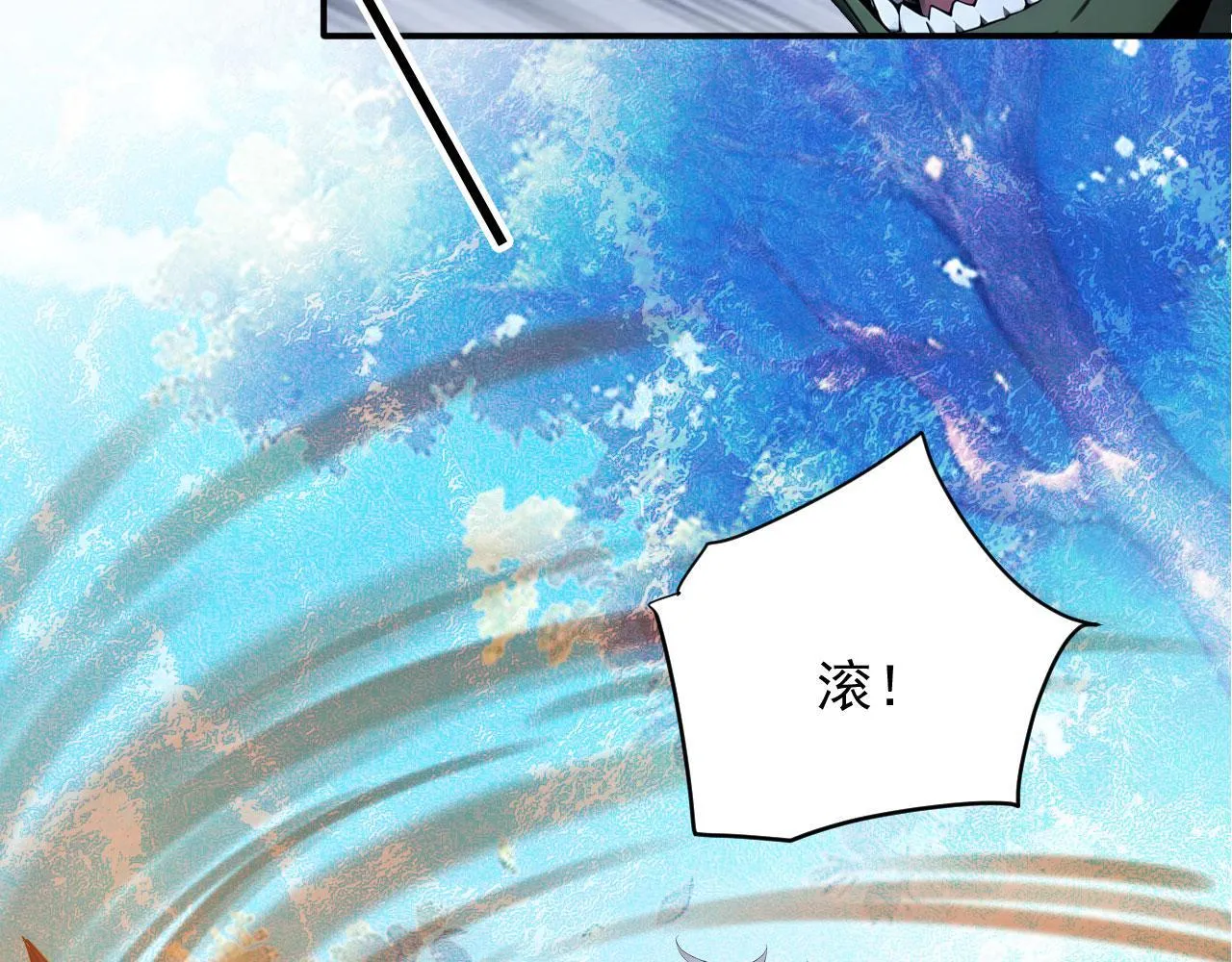 123 无尽猎杀 第68页