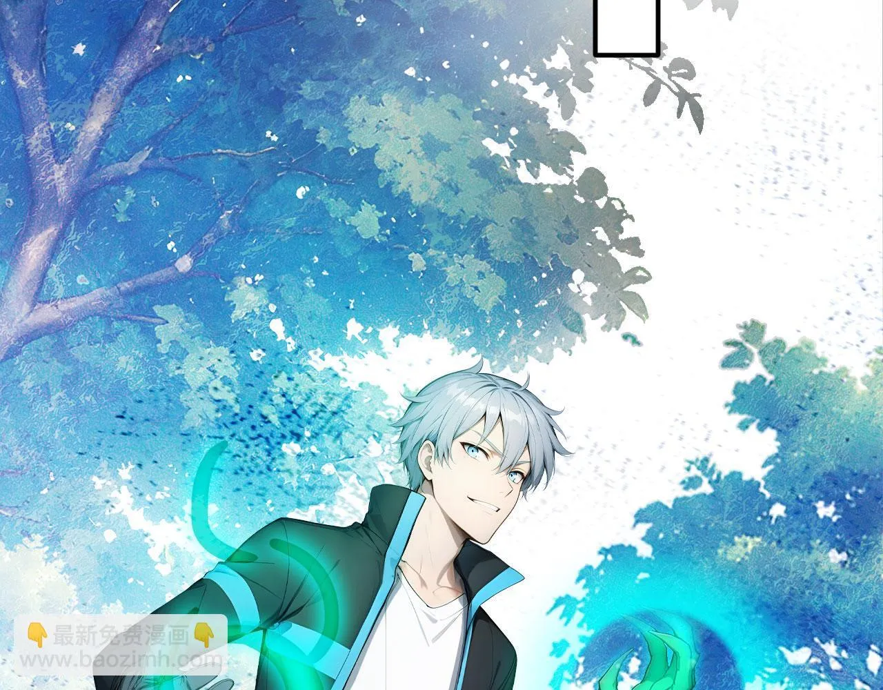 123 无尽猎杀 第79页