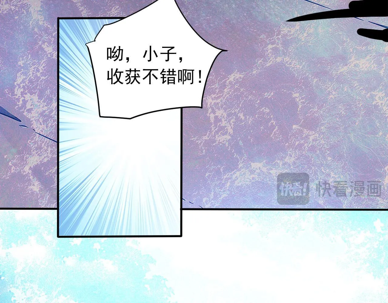 123 无尽猎杀 第82页