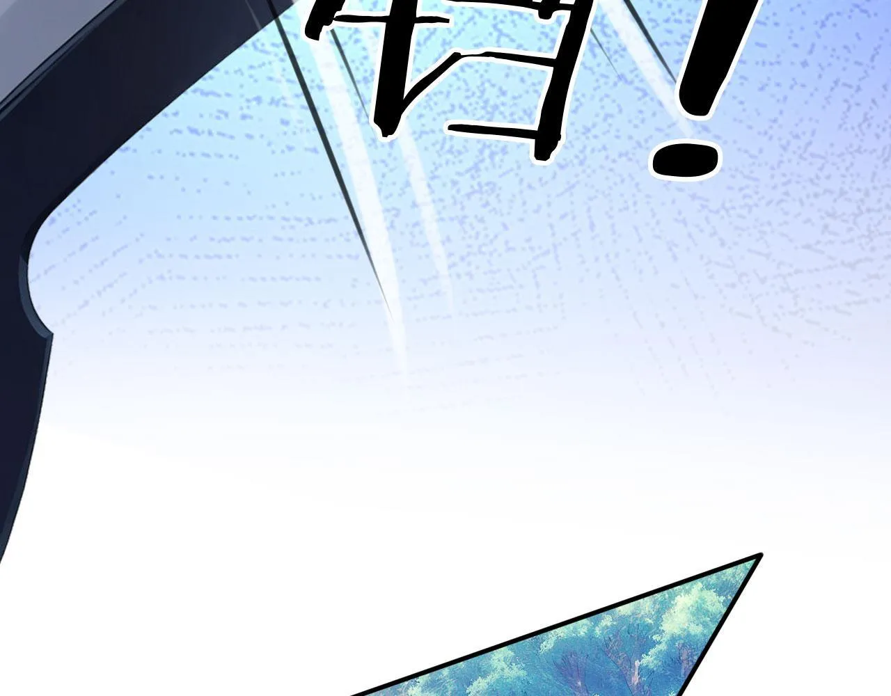 124 雷霆哥布林 第7页