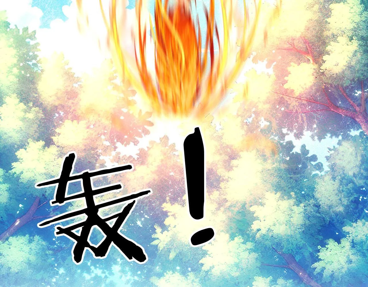 124 雷霆哥布林 第61页