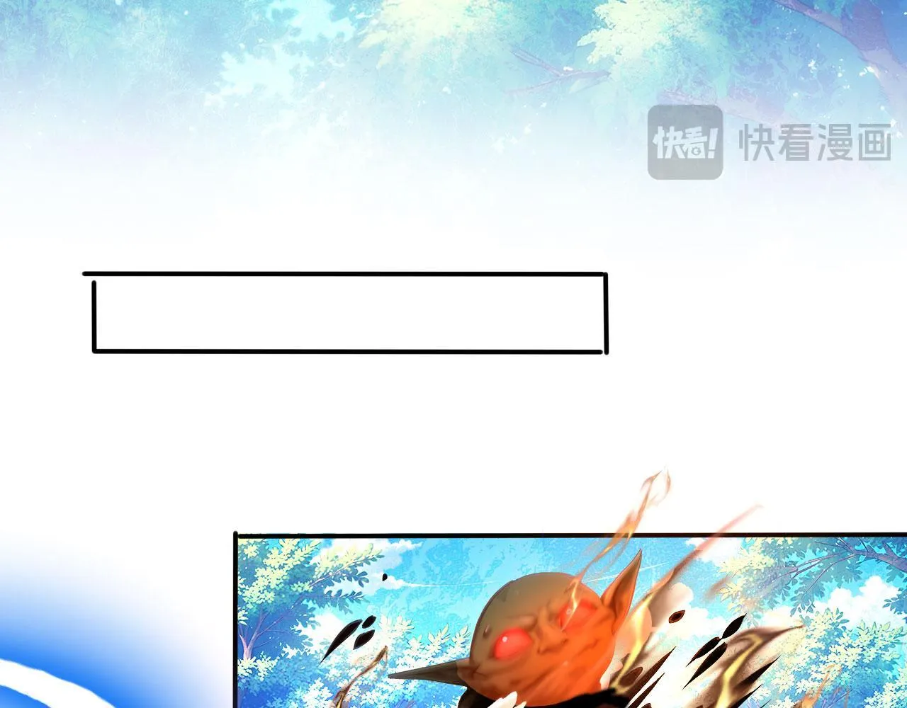 124 雷霆哥布林 第62页
