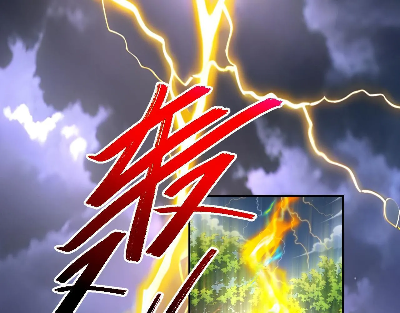 125 突破100级 第7页