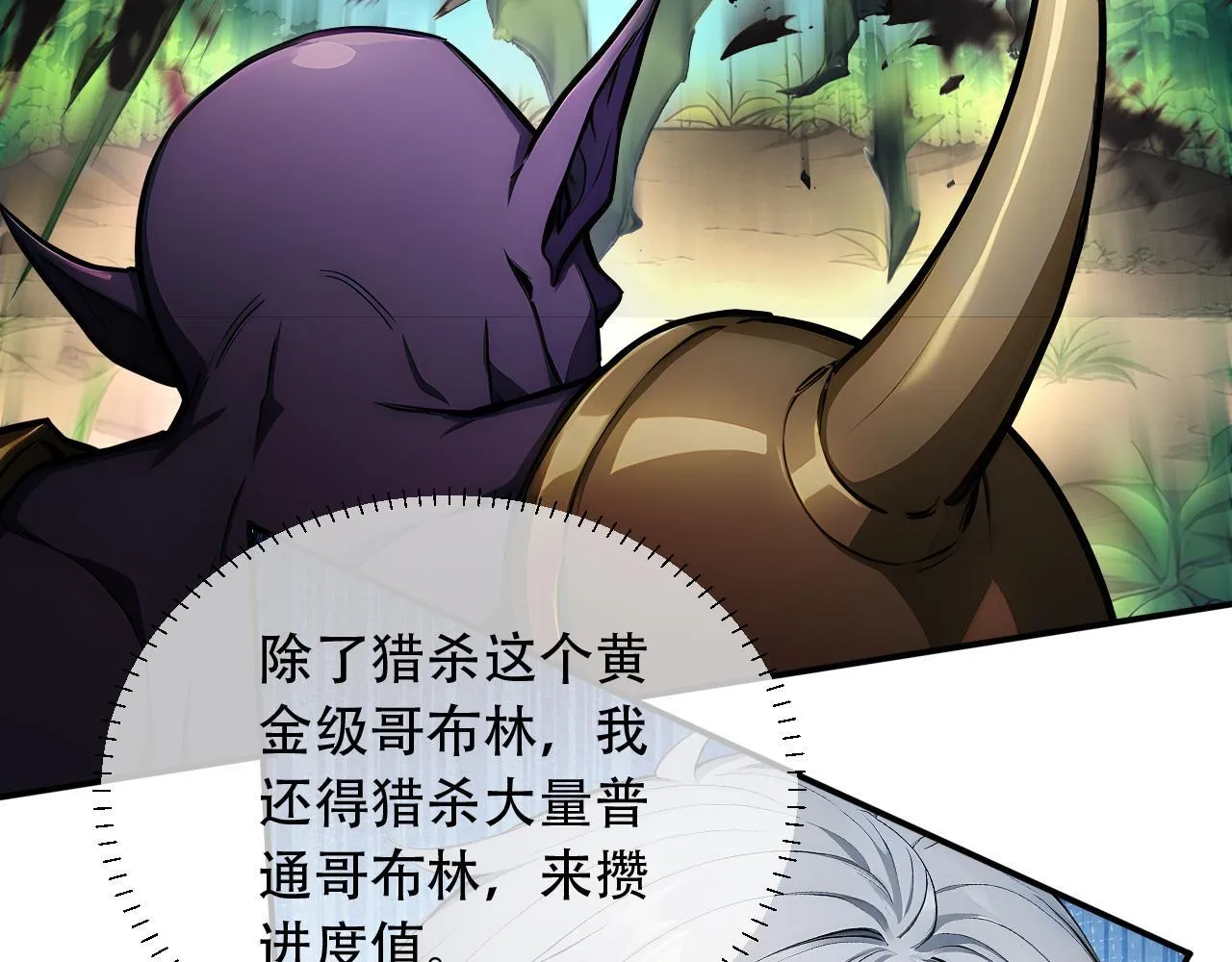 125 突破100级 第20页
