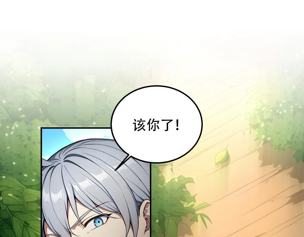 125 突破100级 第27页