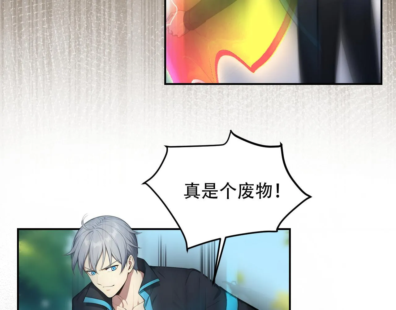125 突破100级 第32页