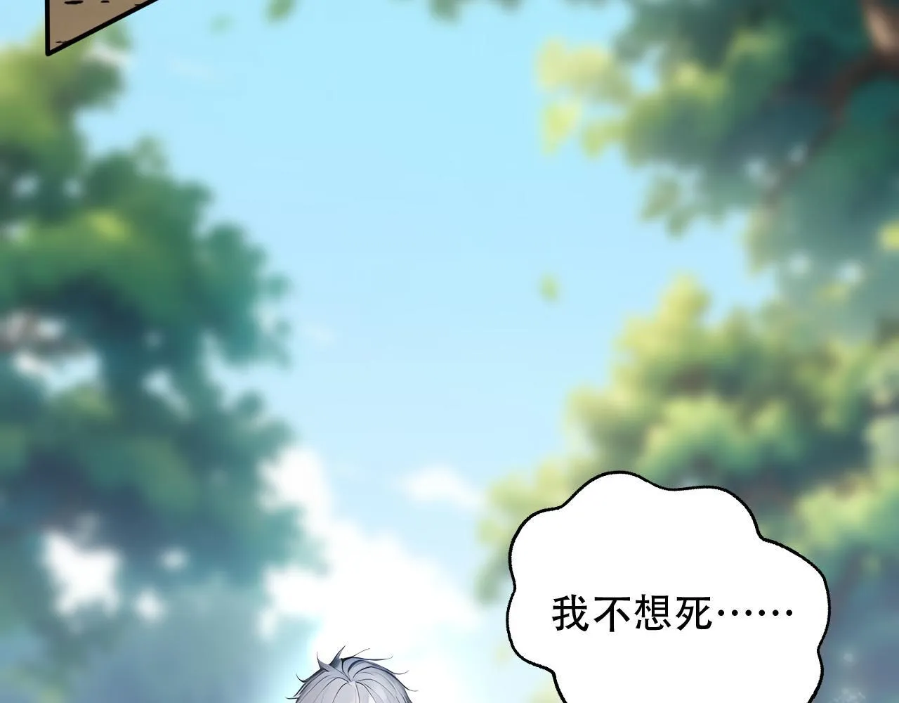 125 突破100级 第37页