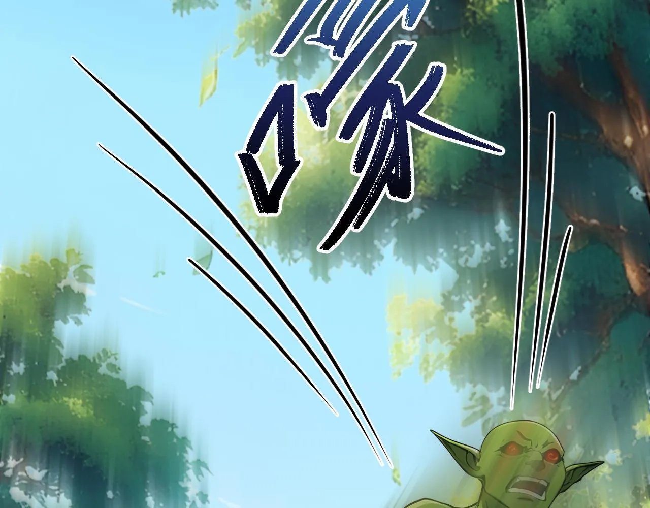 125 突破100级 第42页