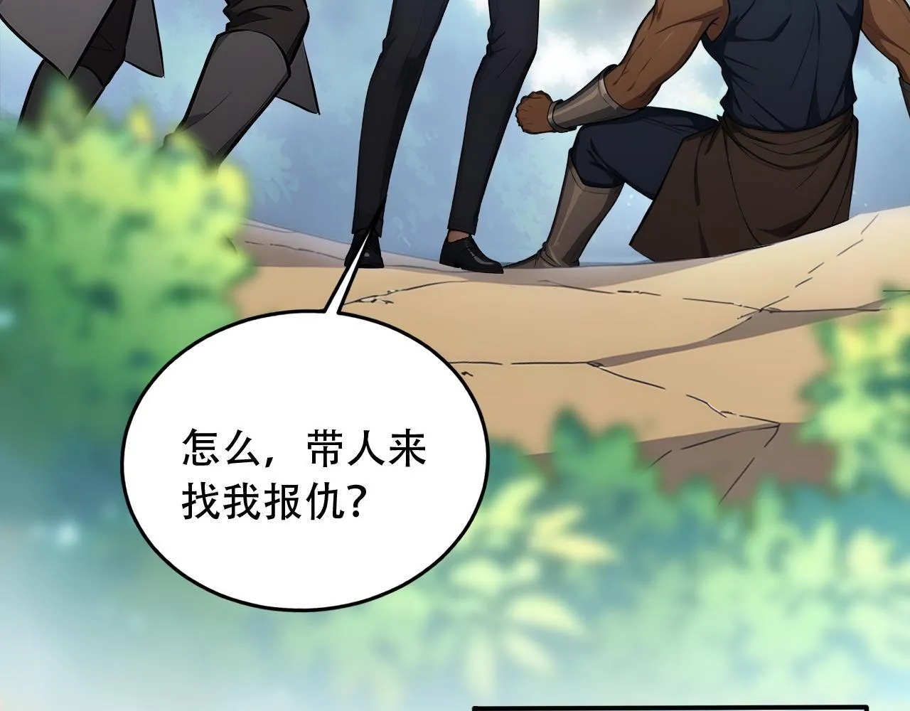 125 突破100级 第63页