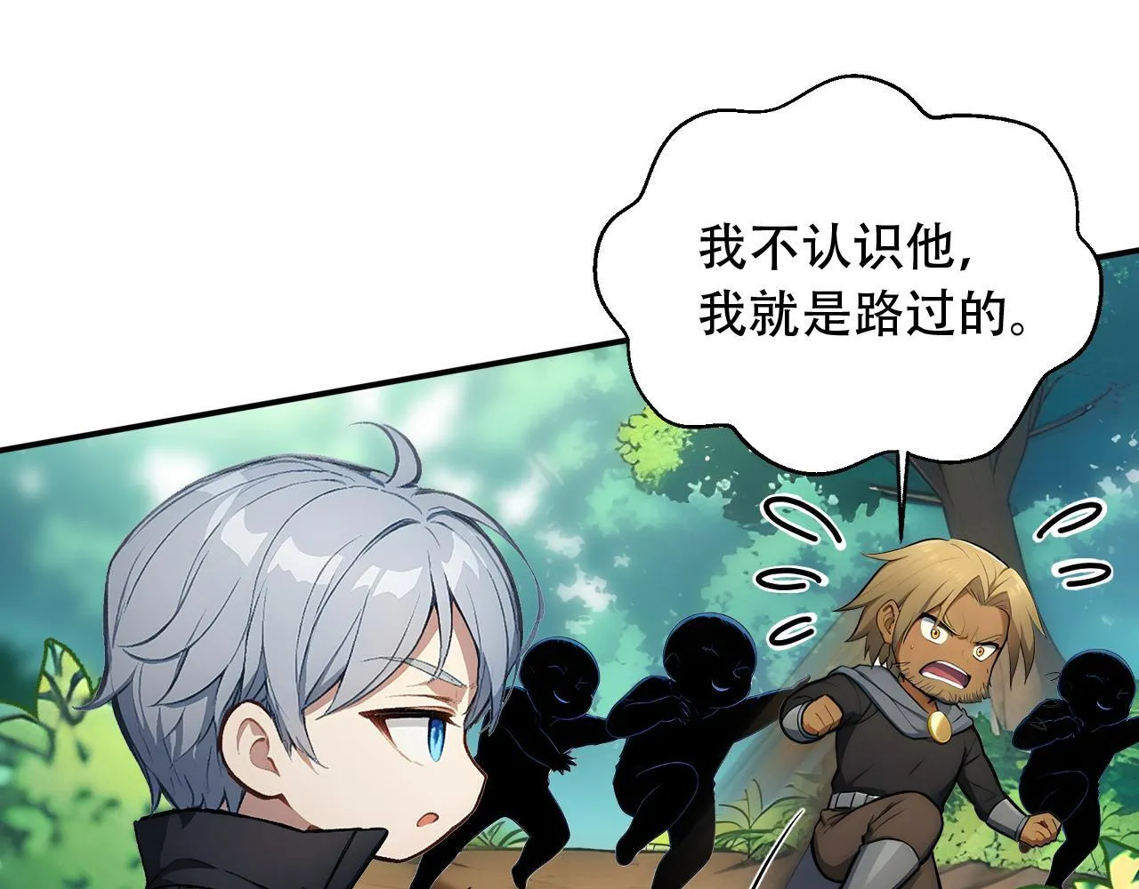 125 突破100级 第65页