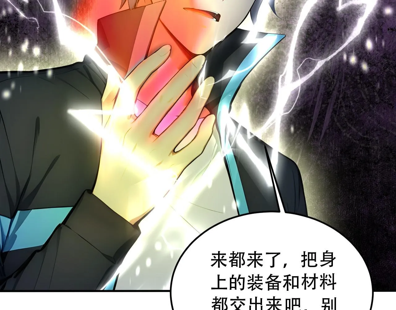 125 突破100级 第68页