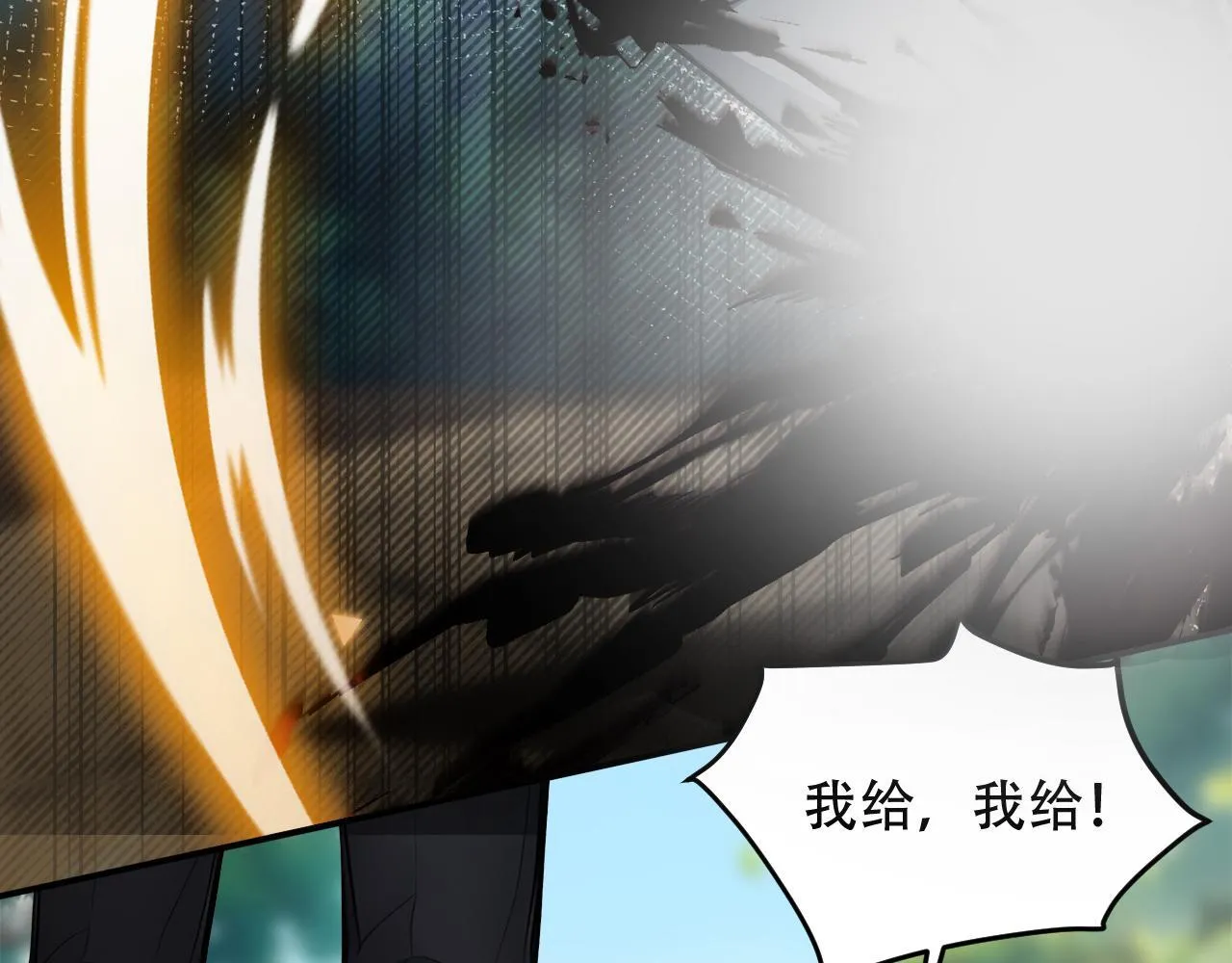 125 突破100级 第84页
