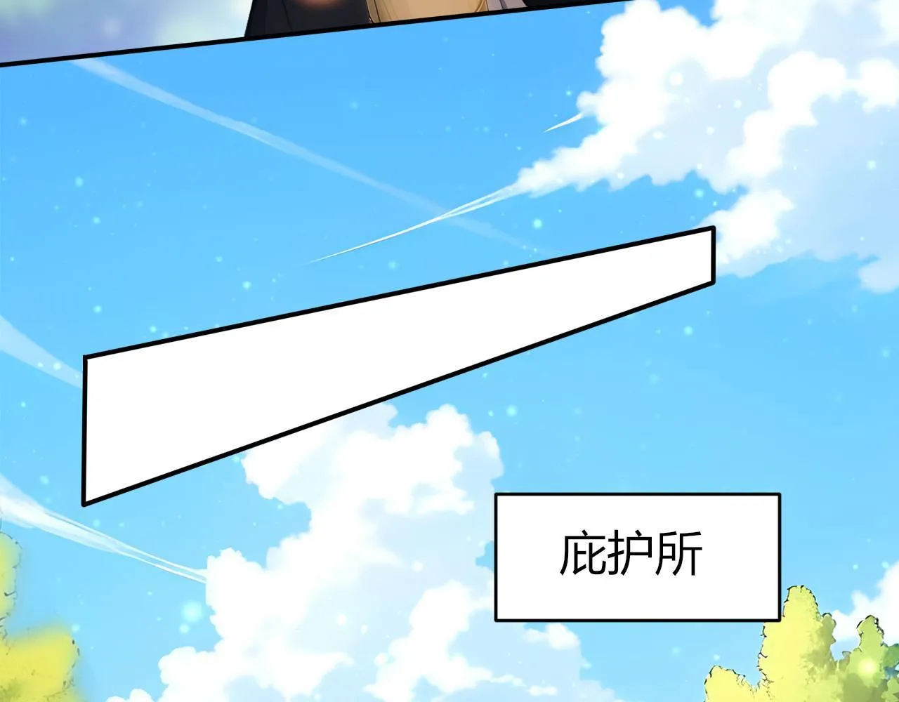 125 突破100级 第91页