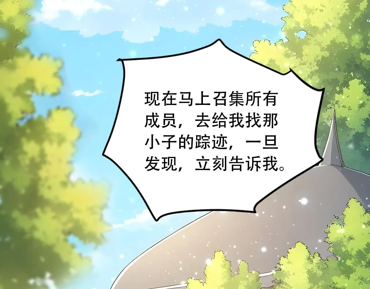 125 突破100级 第92页