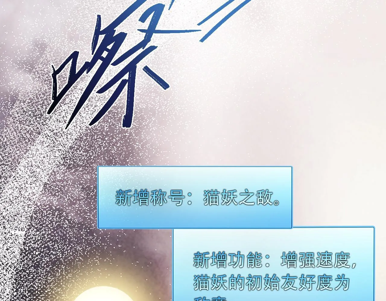 126 杀戮者 第10页