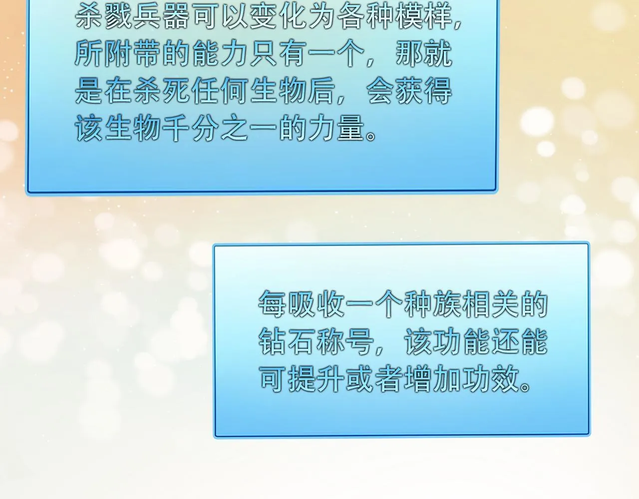126 杀戮者 第15页