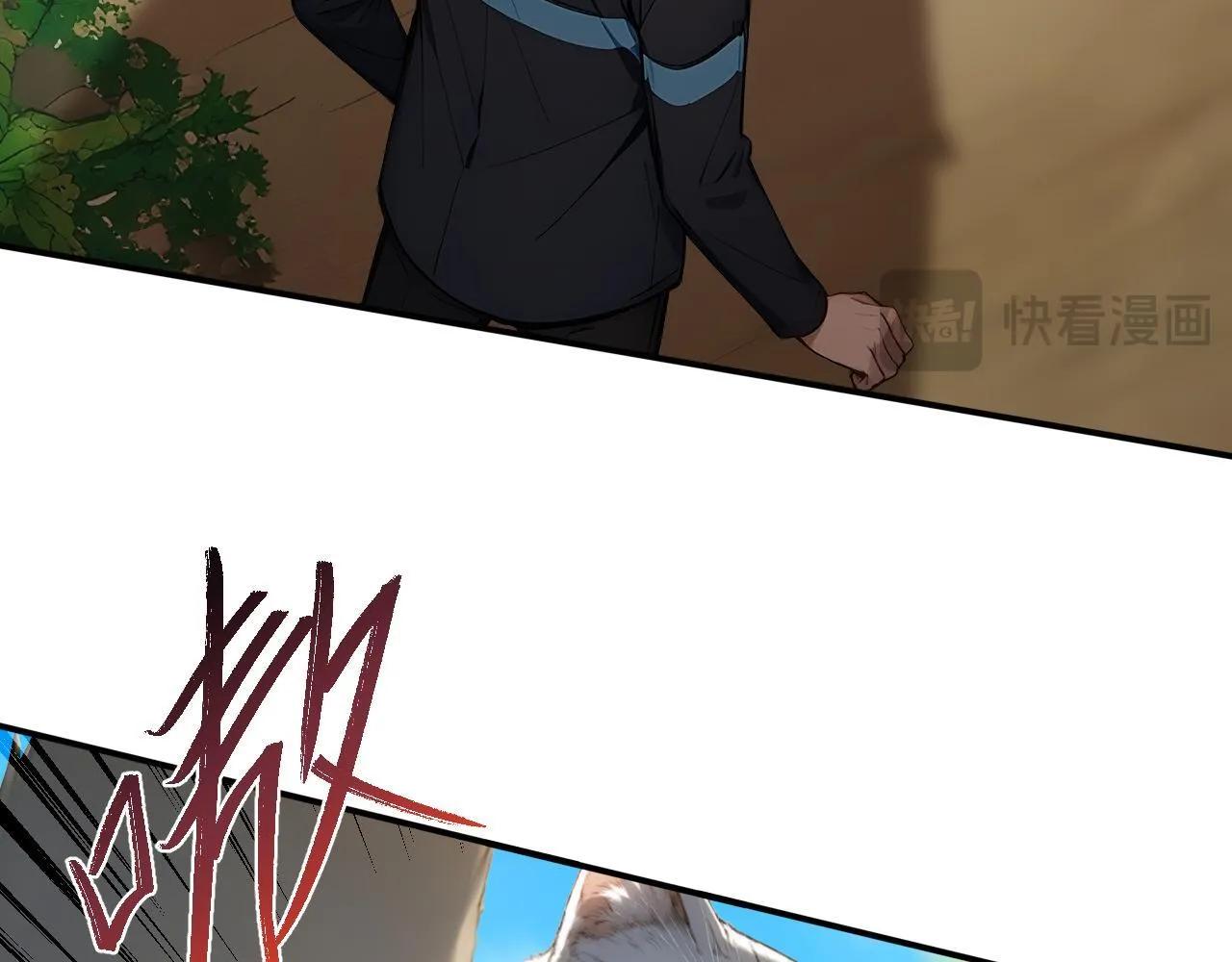 126 杀戮者 第19页