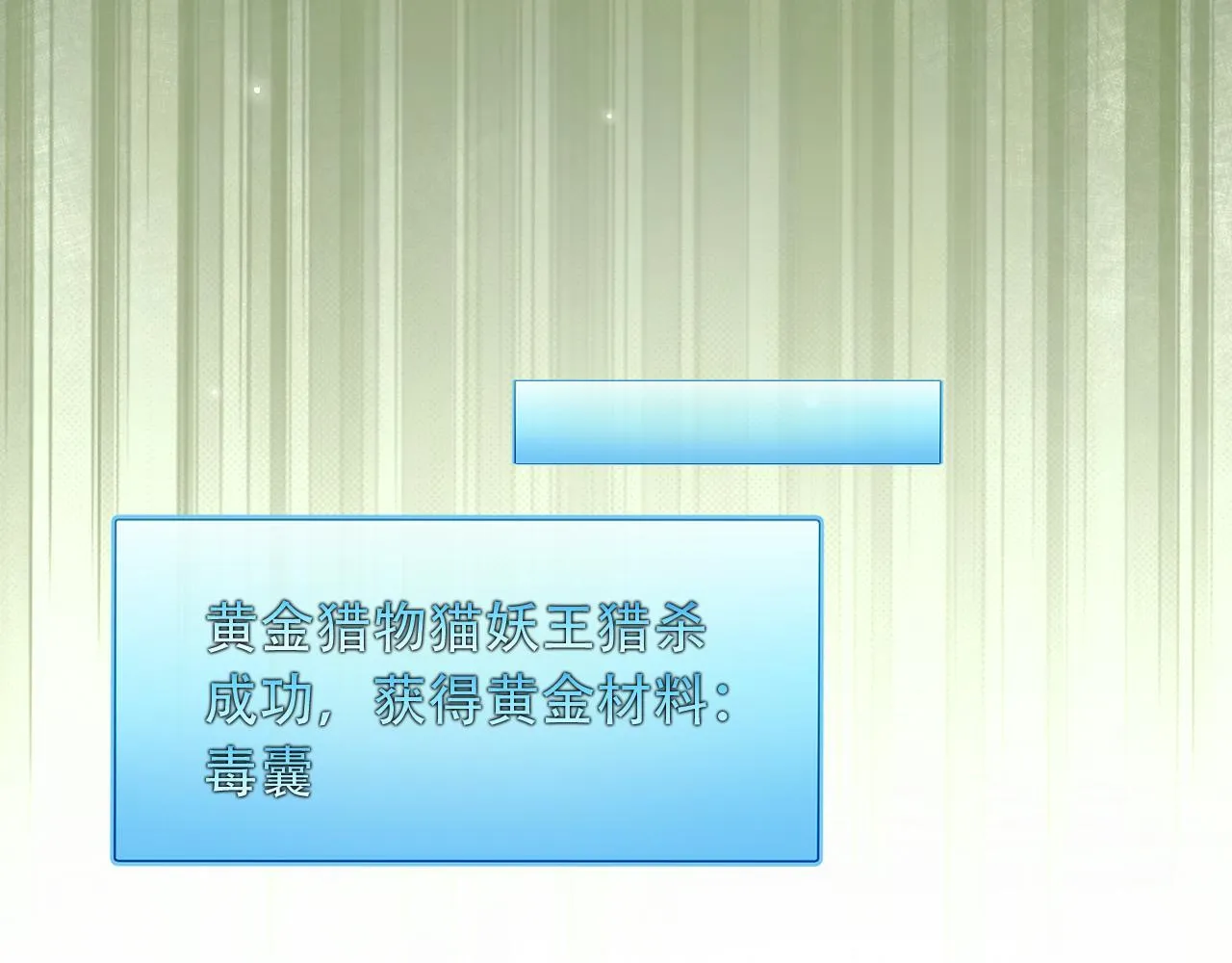 126 杀戮者 第38页