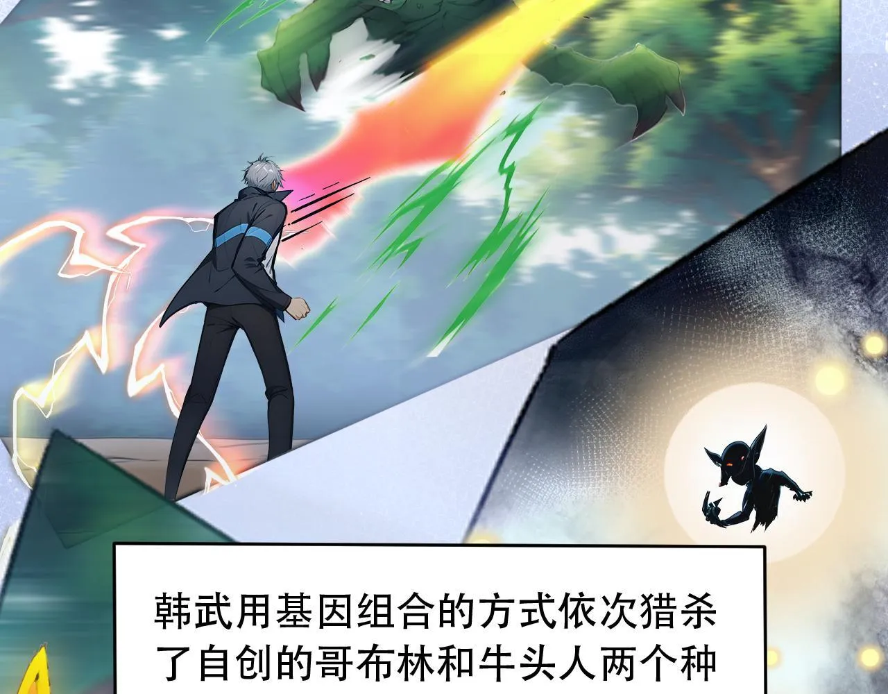 126 杀戮者 第66页