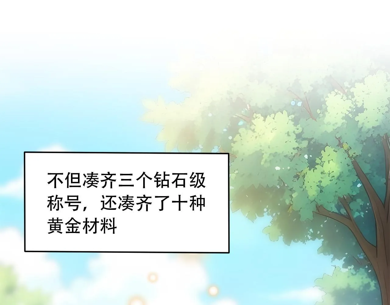126 杀戮者 第69页