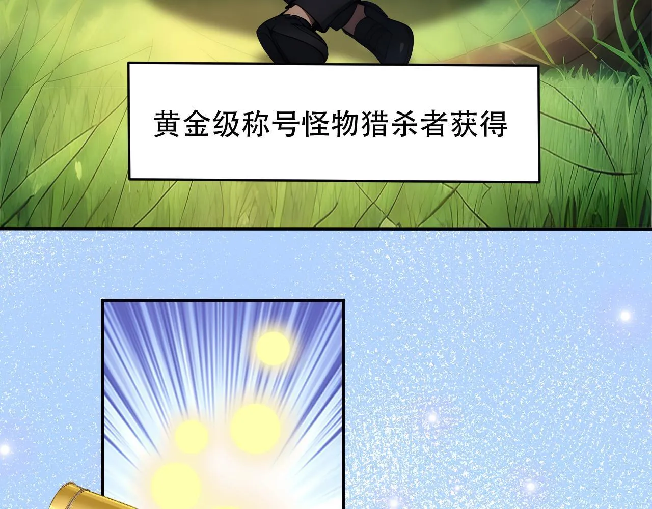 126 杀戮者 第71页