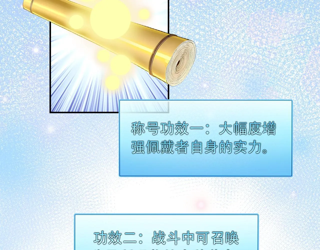126 杀戮者 第72页