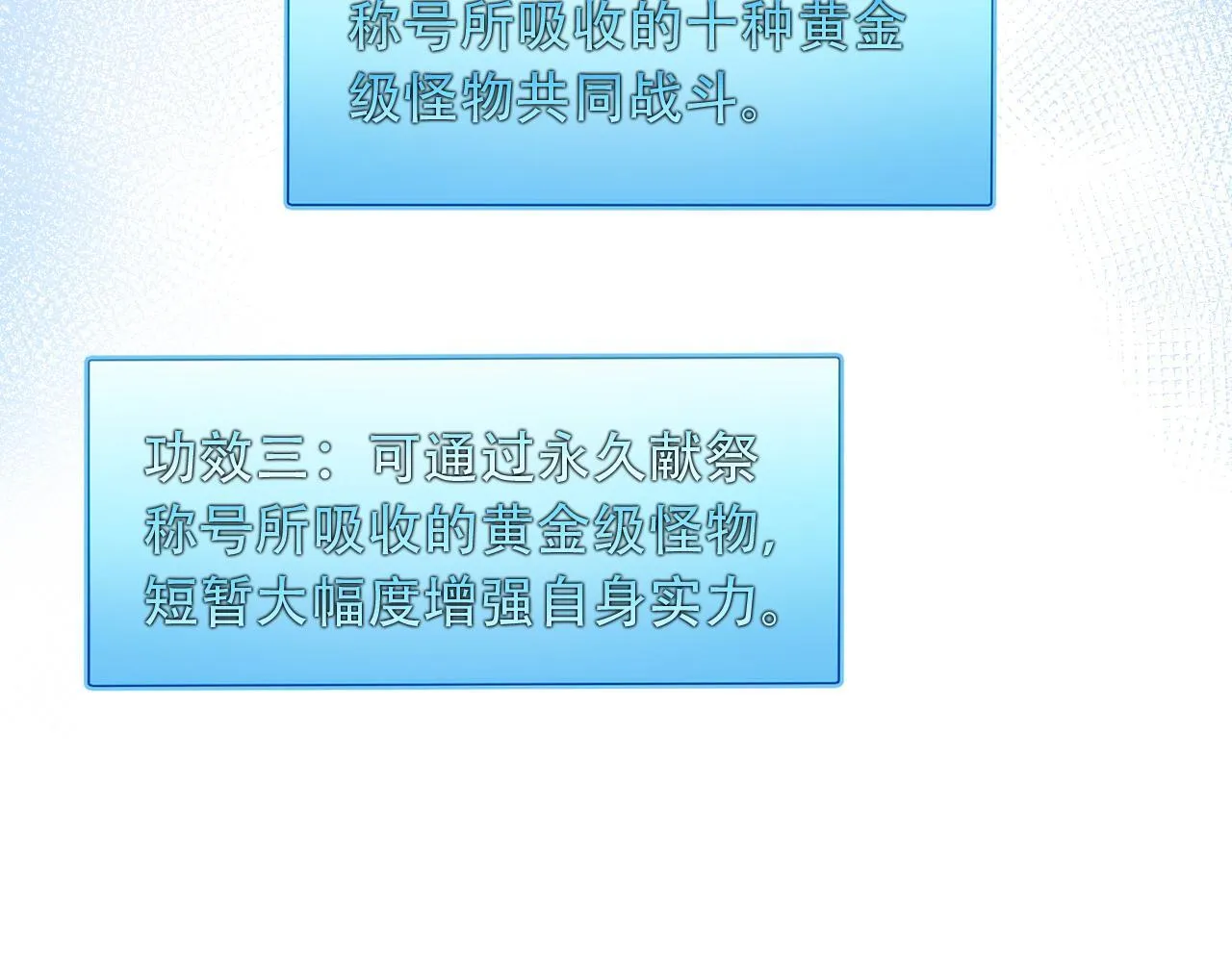 126 杀戮者 第73页