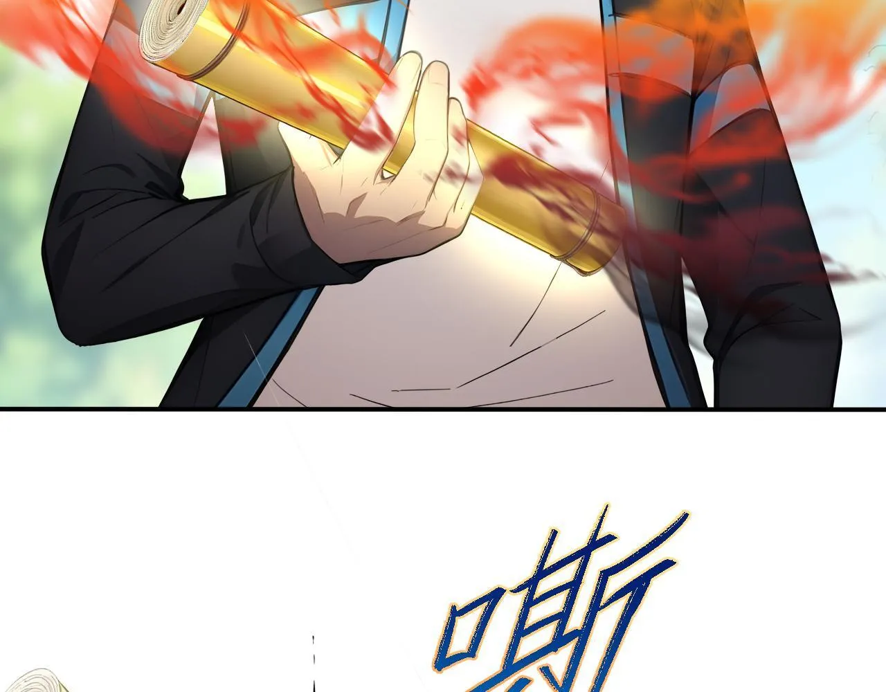 126 杀戮者 第75页