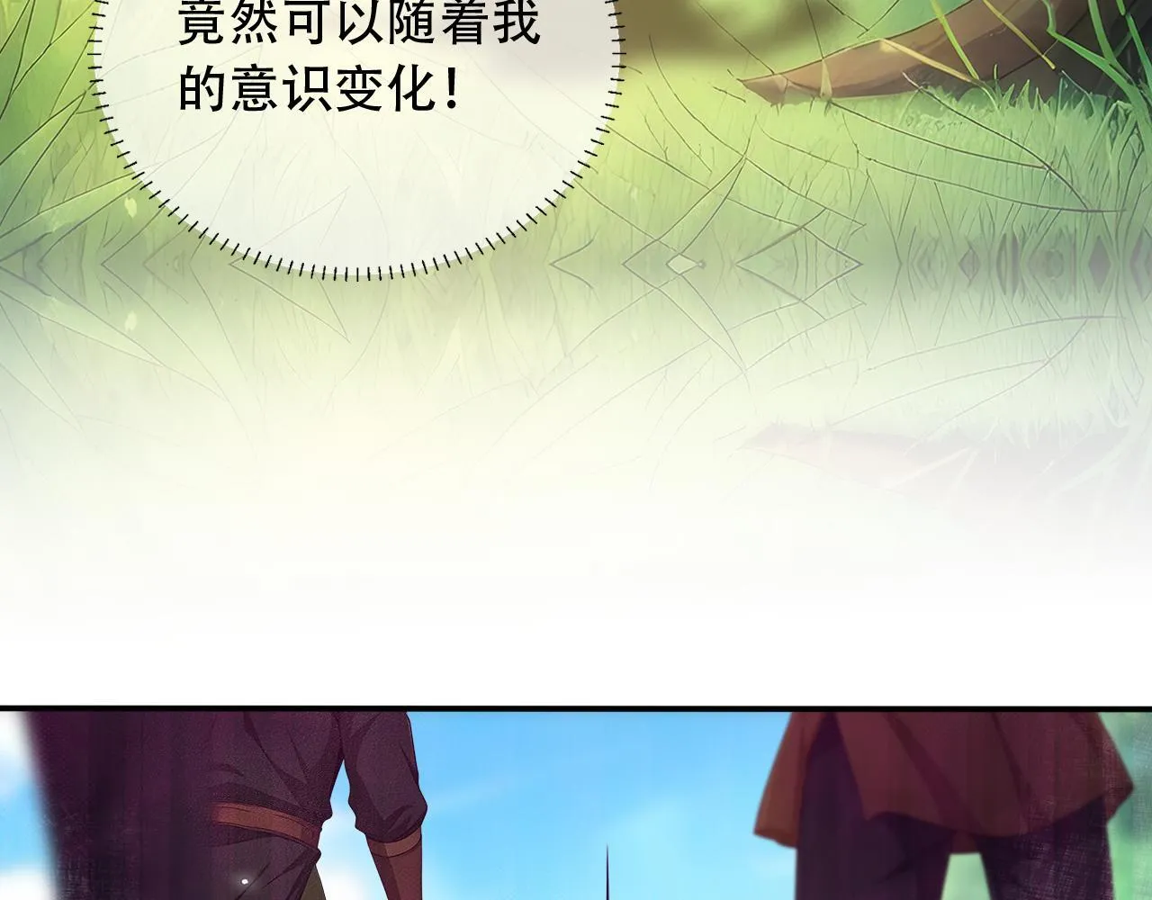 126 杀戮者 第83页
