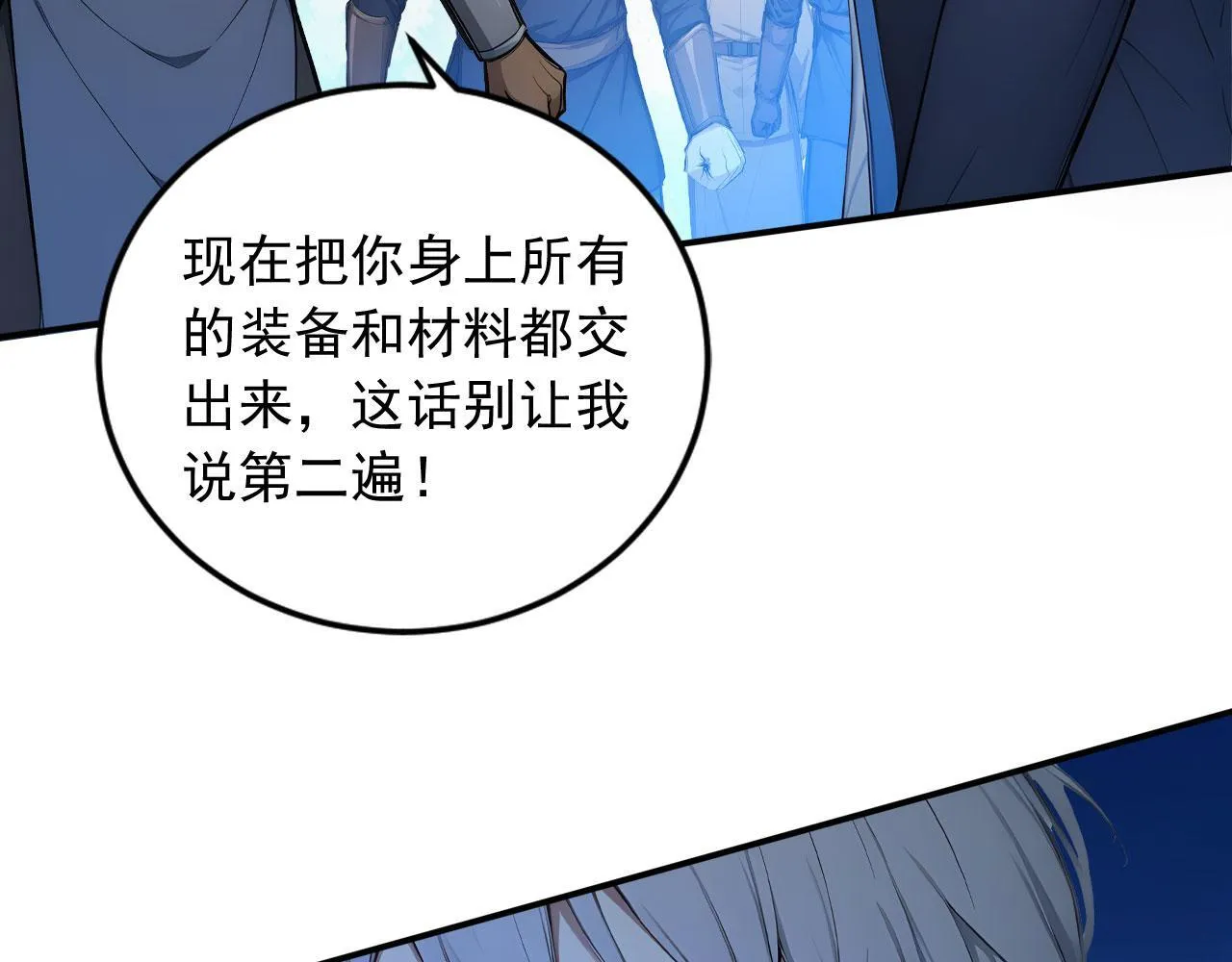 127 天宫之城 第7页