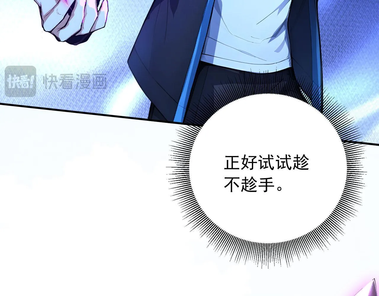127 天宫之城 第15页