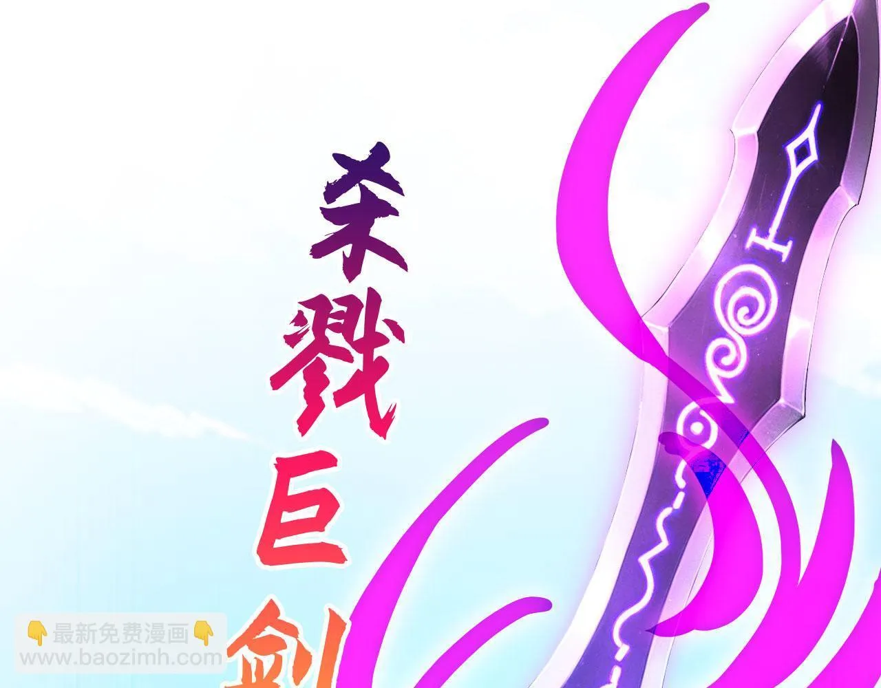 127 天宫之城 第16页