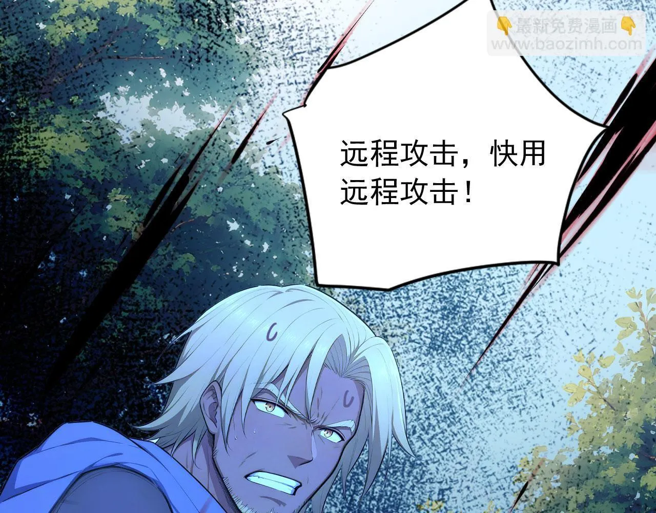 127 天宫之城 第23页