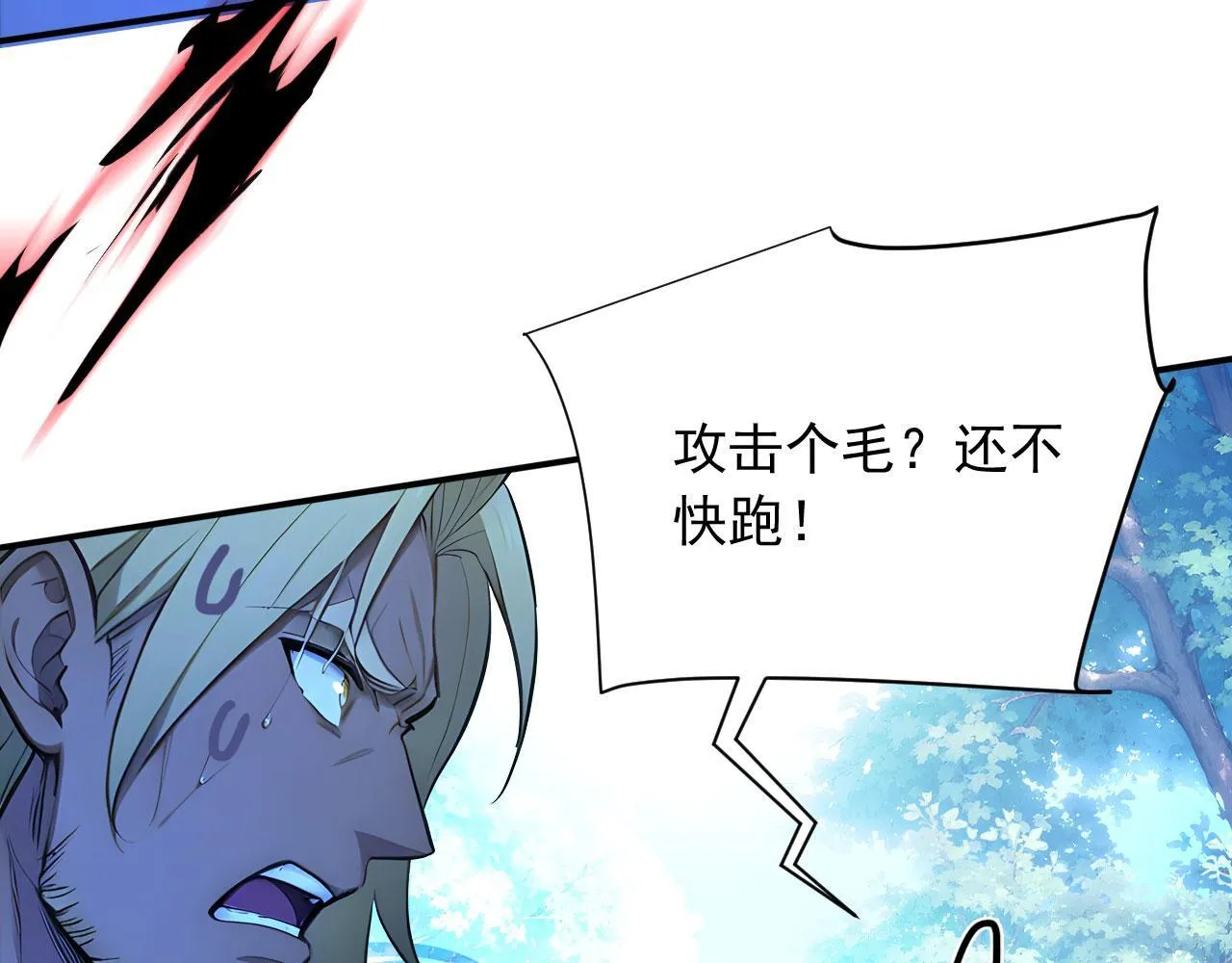 127 天宫之城 第25页
