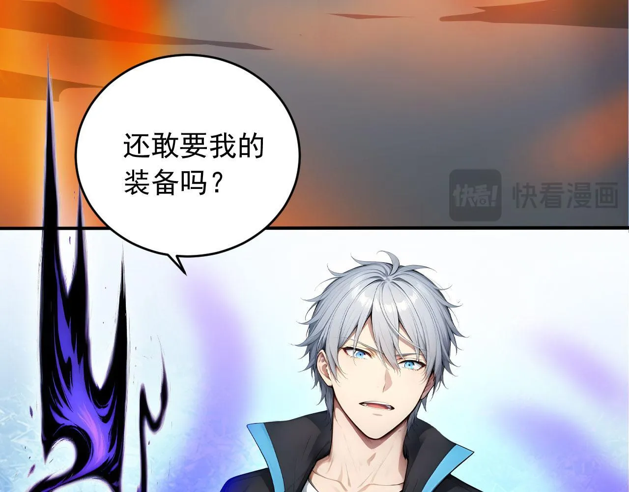127 天宫之城 第32页