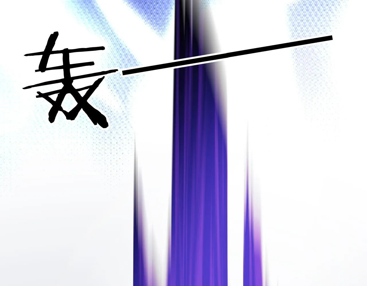 127 天宫之城 第36页