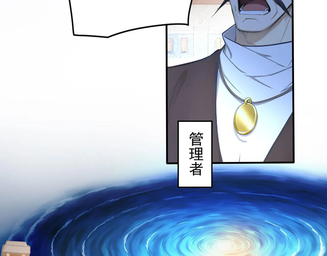 127 天宫之城 第51页