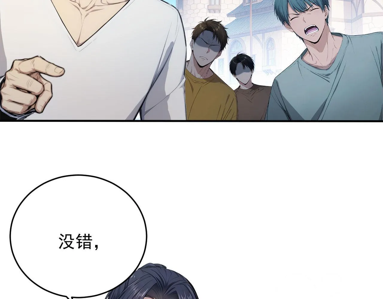 127 天宫之城 第72页