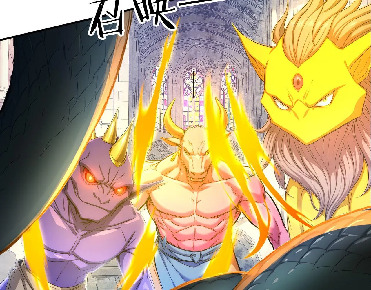 128 半龙人的秘密 第23页