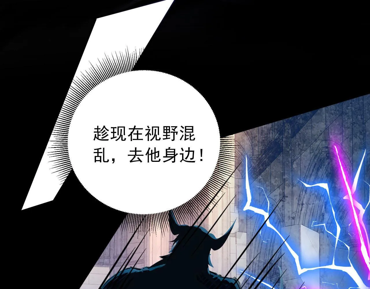 128 半龙人的秘密 第63页