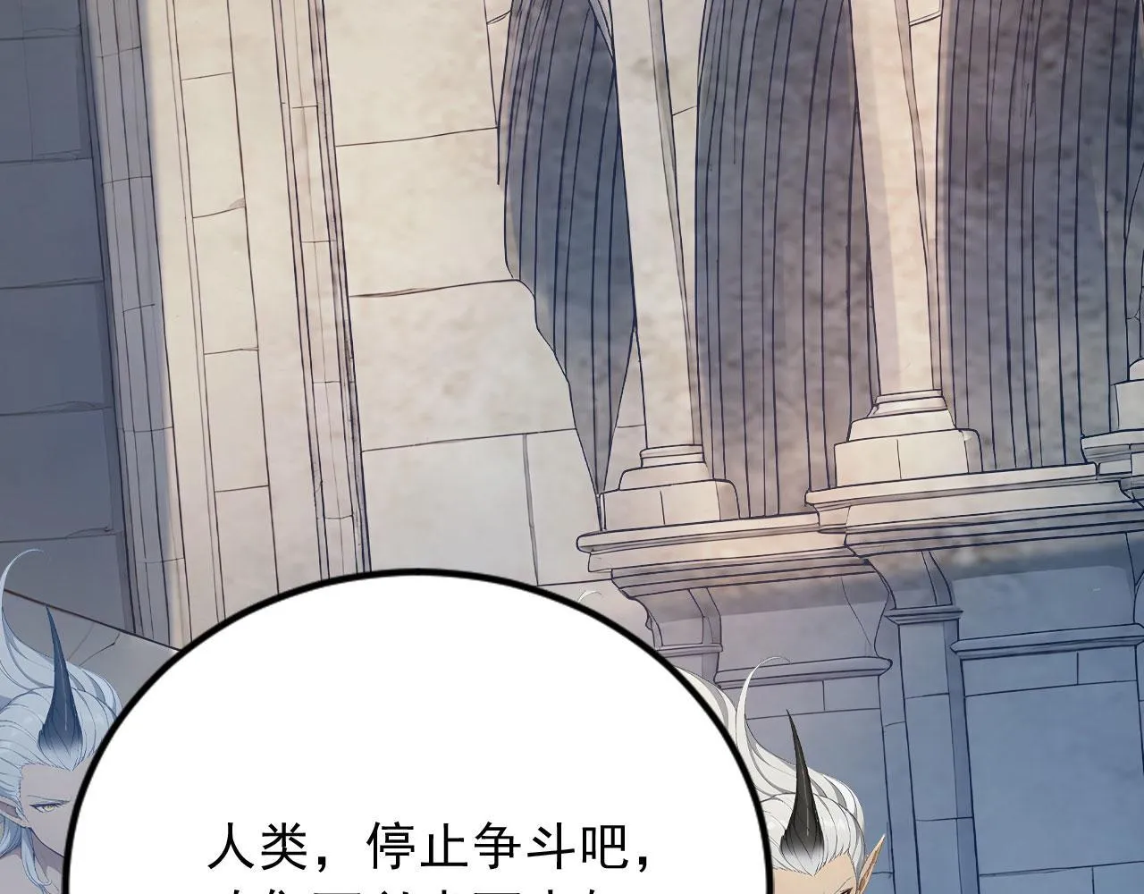 128 半龙人的秘密 第79页